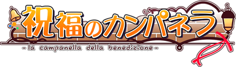 Dádivas de Campanella logo