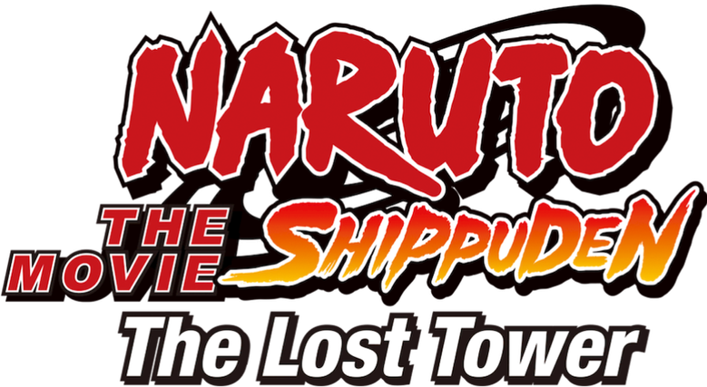 Naruto Shippuden: Il film - La torre perduta logo