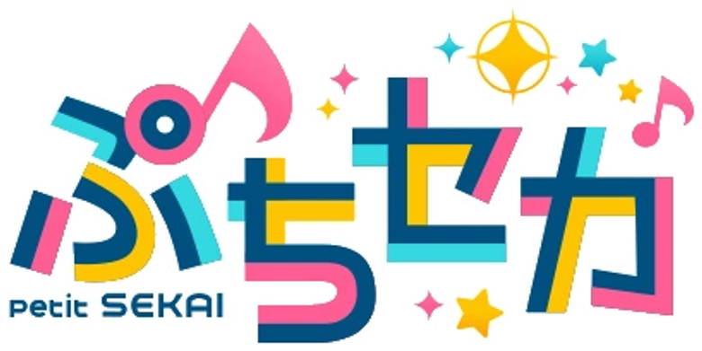 Petit Sekai logo