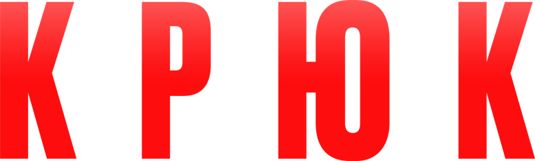 Крюк logo