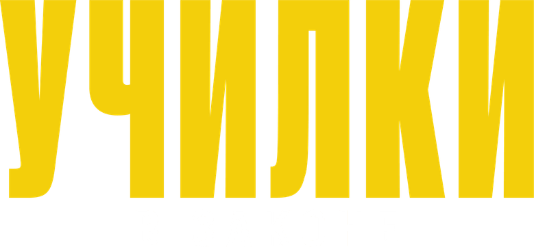 Училки в законе logo