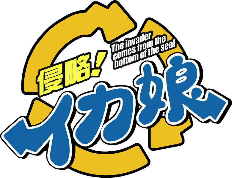 Squid Girl logo