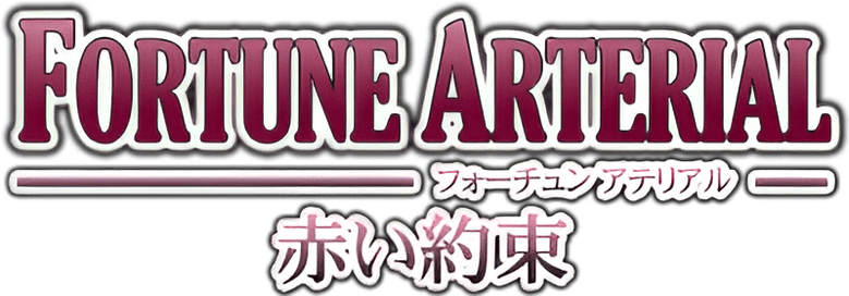 Fortune Arterial: Red Promise logo
