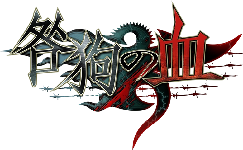Togainu No Chi logo