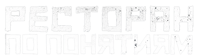 The Gang Restaurant logo