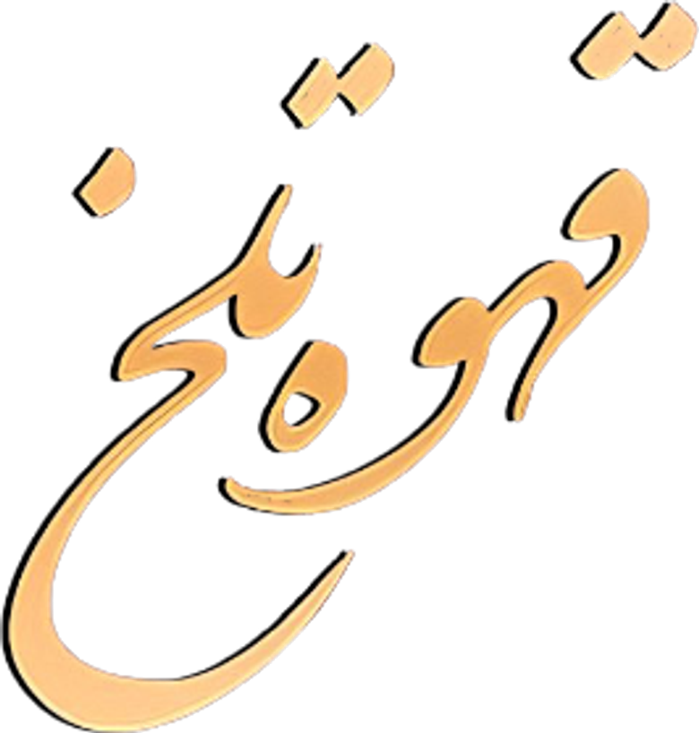 قهوه تلخ logo