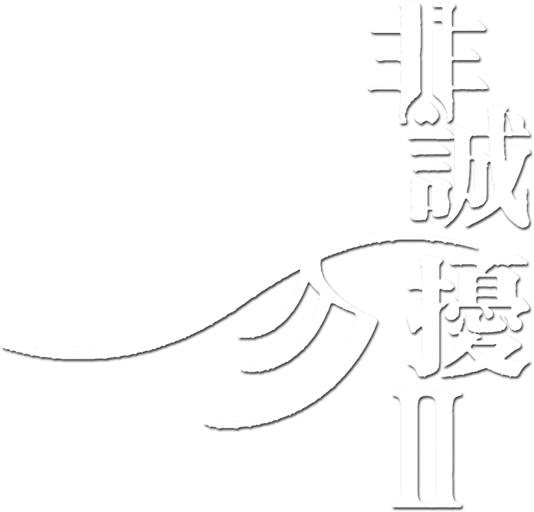 非诚勿扰2 logo