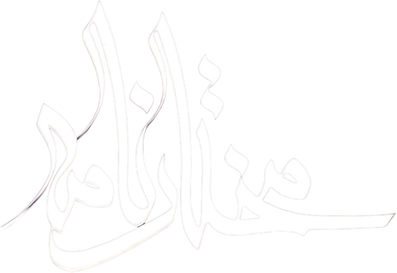 مختار الثقفي logo