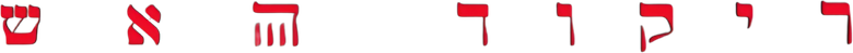 Fire Dance logo