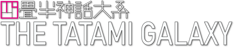 The Tatami Galaxy logo