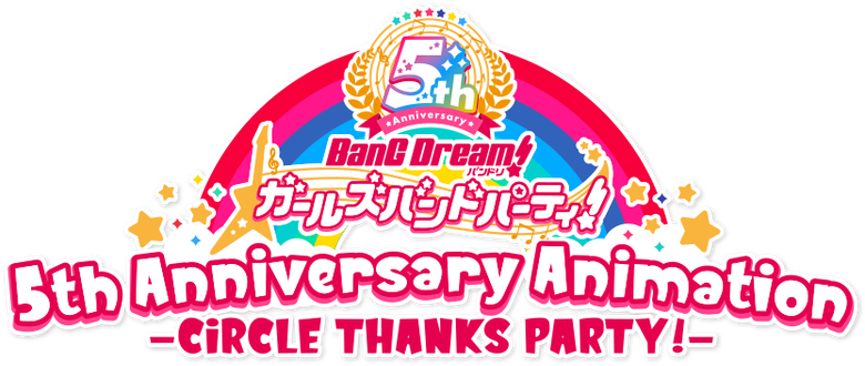 BanG Dream! Girls Band Party! 5th Anniversary Animation -CiRCLE THANKS PARTY!- logo