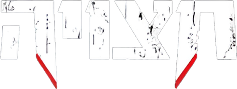 חצויה logo