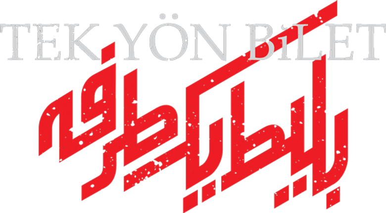 بلیط یک‌‌ طرفه logo