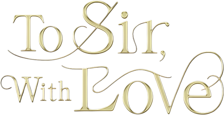 To Sir, With Love logo