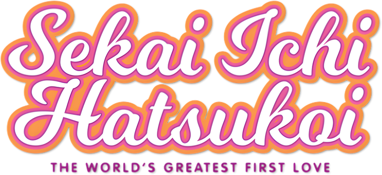 Sekaiichi Hatsukoi logo