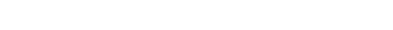 Лжец, Великий и Ужасный logo