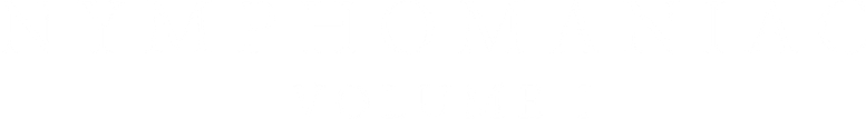 님포매니악: 볼륨 1 logo