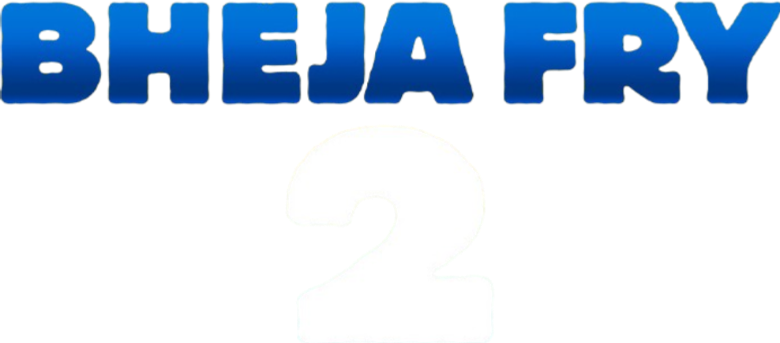 भेजा फ्राई 2 logo