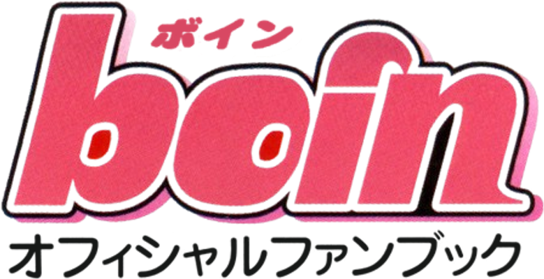 Boin logo