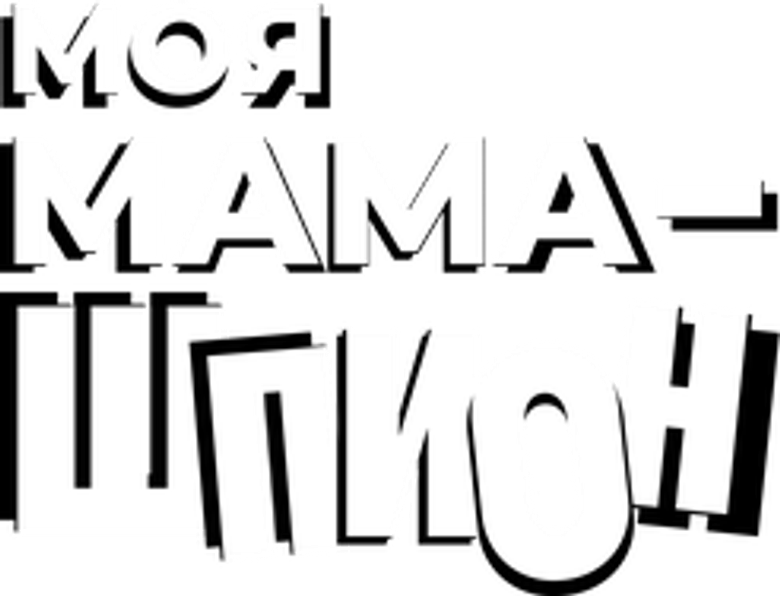 My Mom is a Spy logo