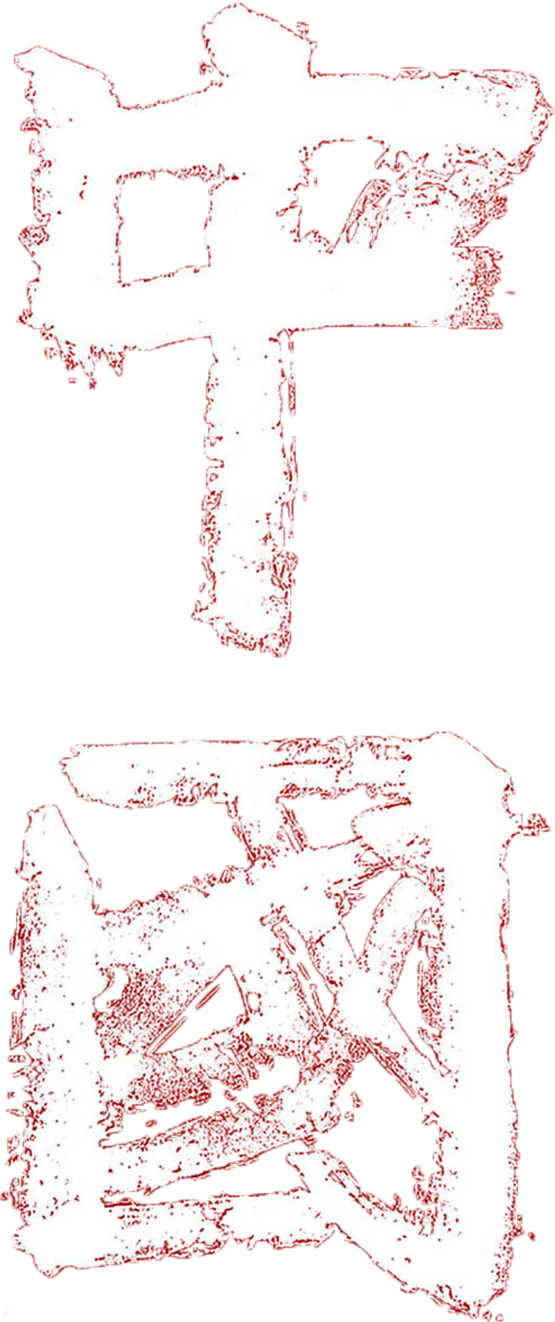 中国 logo