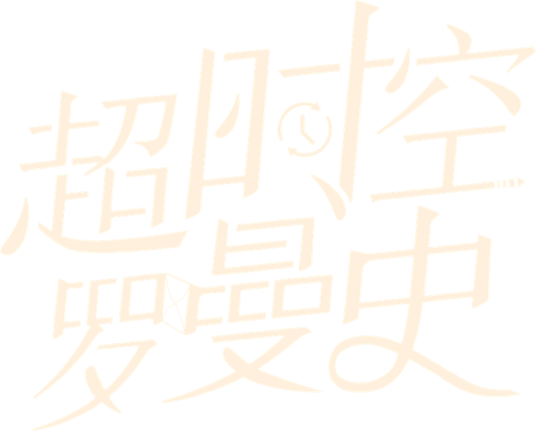 See You Again logo
