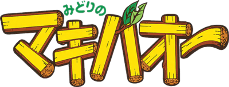 Midori no Makibaō logo