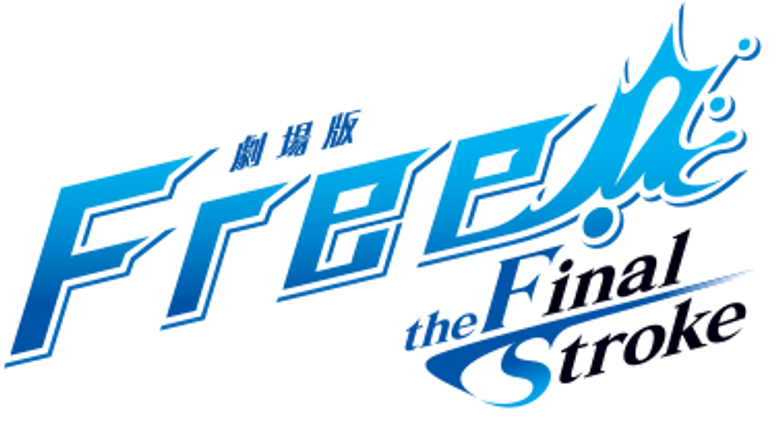 Free! the Final Stroke the Second Volume