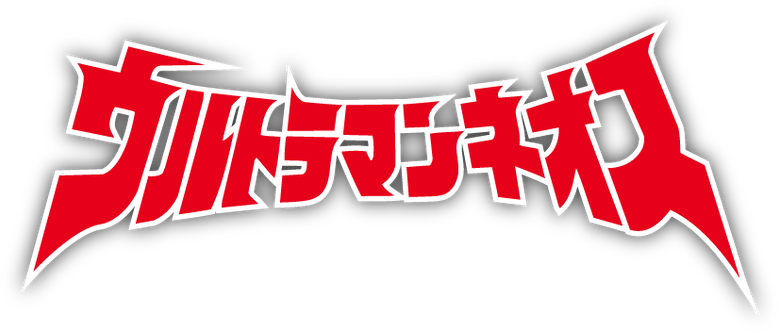 Ultraman Neos