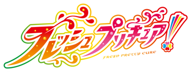 Fresh Precure! logo