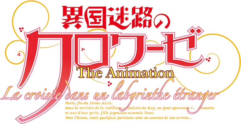 Ikoku Meiro no Croisée logo