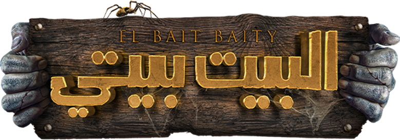 البيت بيتي logo