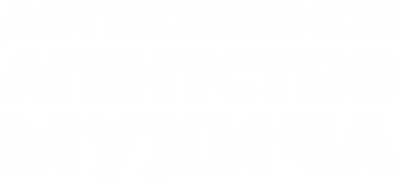Mukhich's Detective Agency logo