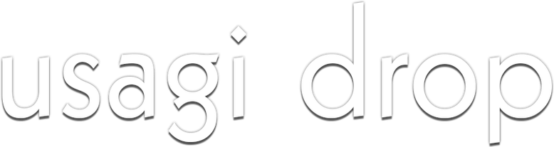 うさぎドロップ logo