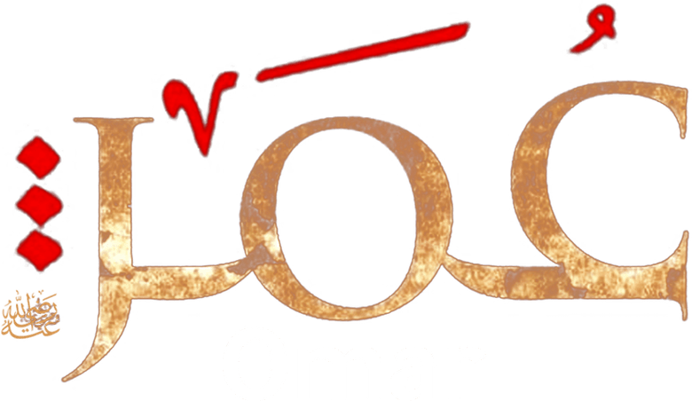 عُمَرْ‎ logo