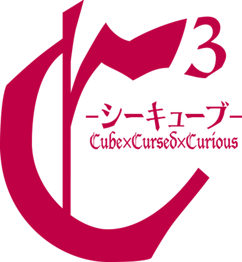 Cube x Cursed x Curious (C³) logo