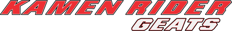 仮面ライダーギーツ logo