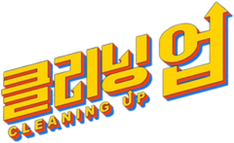 Cleaning Up logo