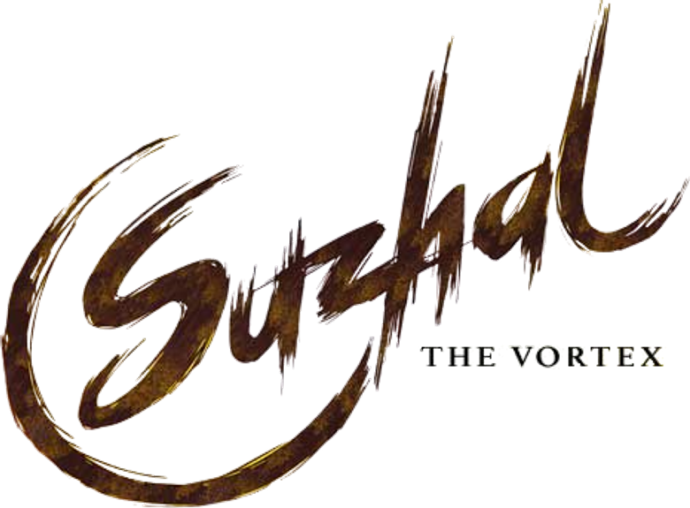 Suzhal: Vórtice logo
