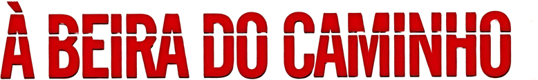 À Beira do Caminho logo