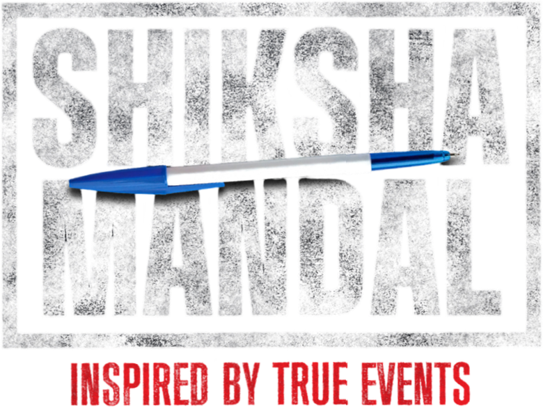 Shiksha Mandal logo