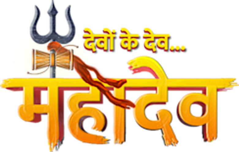 देवों के देव...महादेव logo