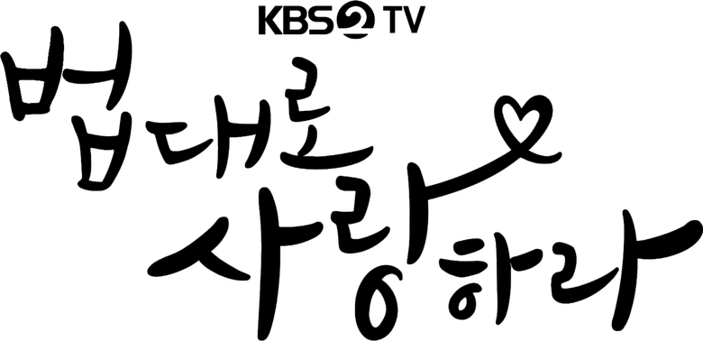 Amor Segundo a Lei logo