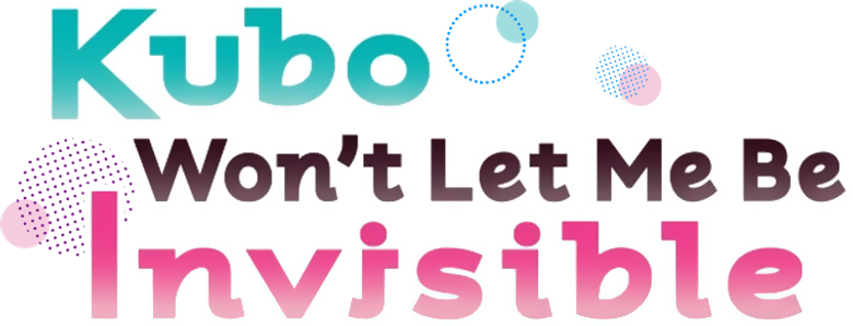 쿠보 양은 나를 내버려두지 않아 logo