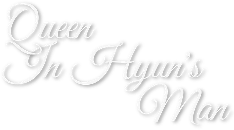 O Homem da Rainha In Hyun logo