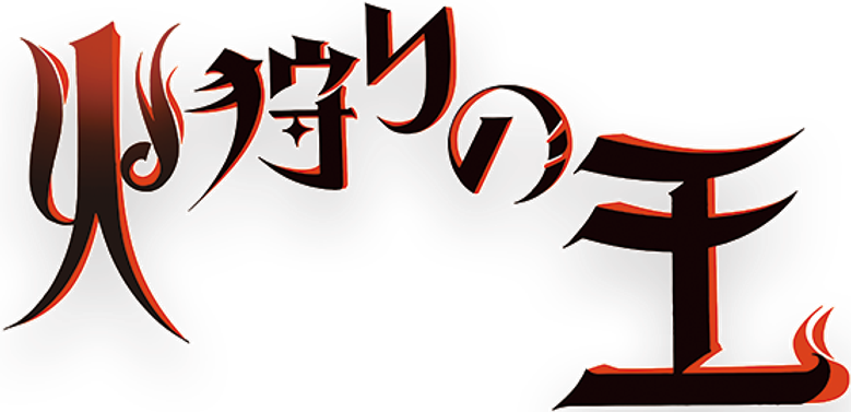The Fire Hunter logo