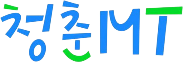 청춘MT logo
