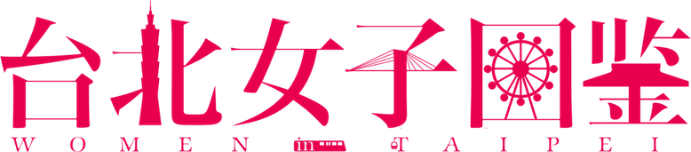 Women in Taipei logo