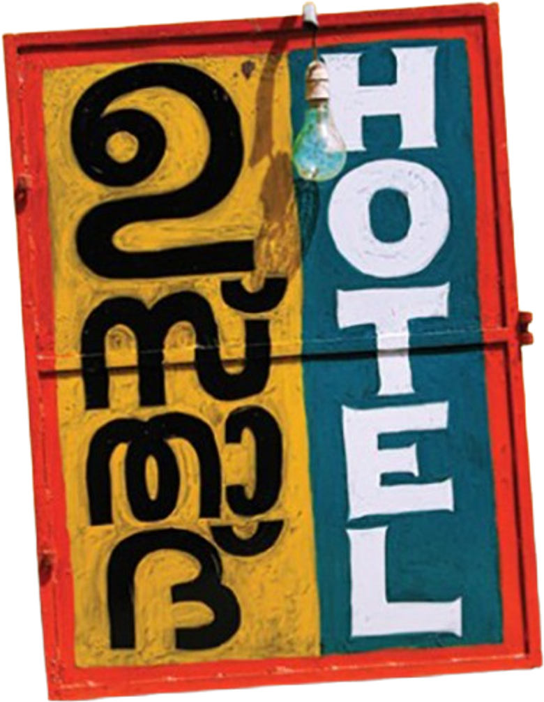 Hotel Ustad logo