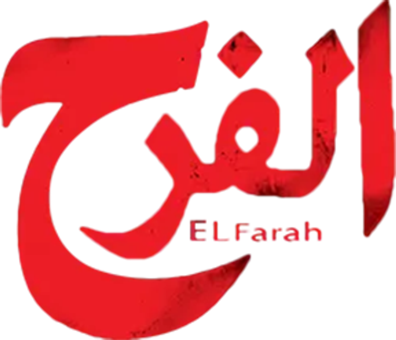 الفرح logo